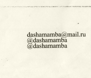 Dasha Mamba Portfolio Footer